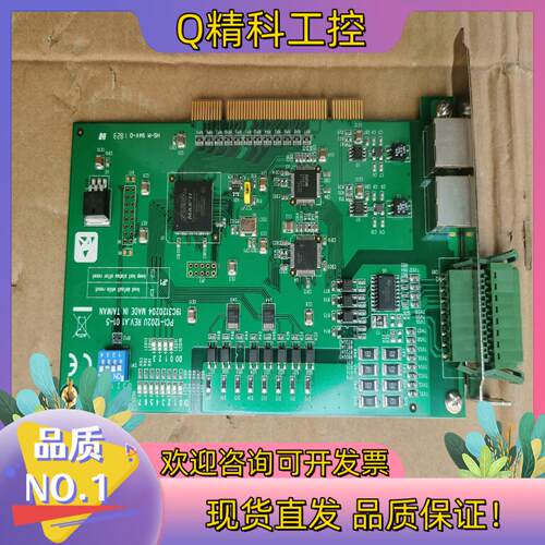 现货研华PCI-1202U REV.A1 01-5运动控制卡
