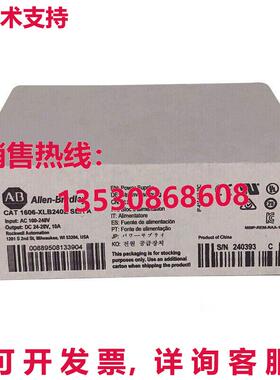 供应原装AB 1606-XLB240E