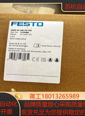 1526986  DRRD-40-180-FH-Y9A  费议价