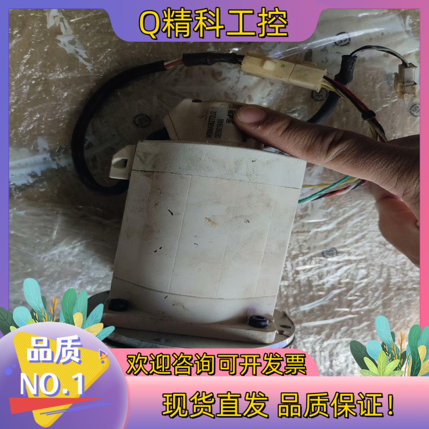 现货电机MSMA082T2U2,这个成色很好,
