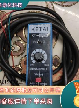 现货KETAI  KETAI色标传感器KT-RG22 色标传