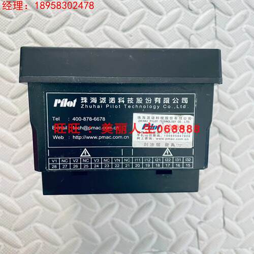珠海派诺科技 pilot PMAC-625-W 三相智能数显表询价