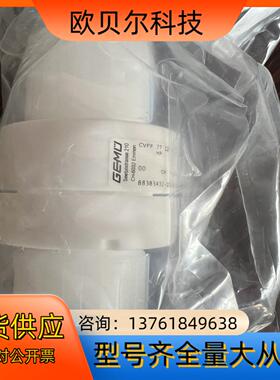 全新原装MU盖米单向阀 34 CVFF 77 12