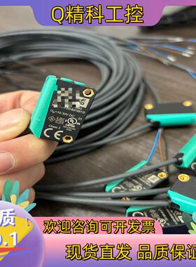 倍加福ML100-8-H-250-BU/103/115背景抑