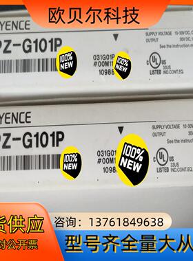 PZ-G101P，PZ-G101N基恩士光电传感器，全新原装