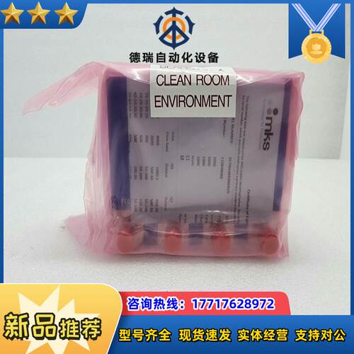 MKS DELTA4, DLTNA4BBBB6R20 (全新议价