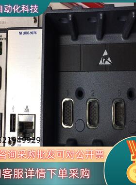 现货NI cRIO-9076模块的下发货