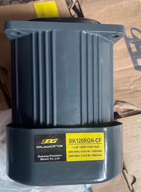 OPG欧邦调速电机51K120RGU六台，齿轮箱6GU60K