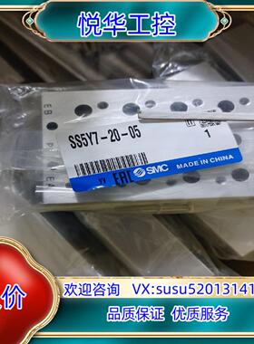 原装SMC，SS5Y7-20-05，全新SS5Y7-20-05议