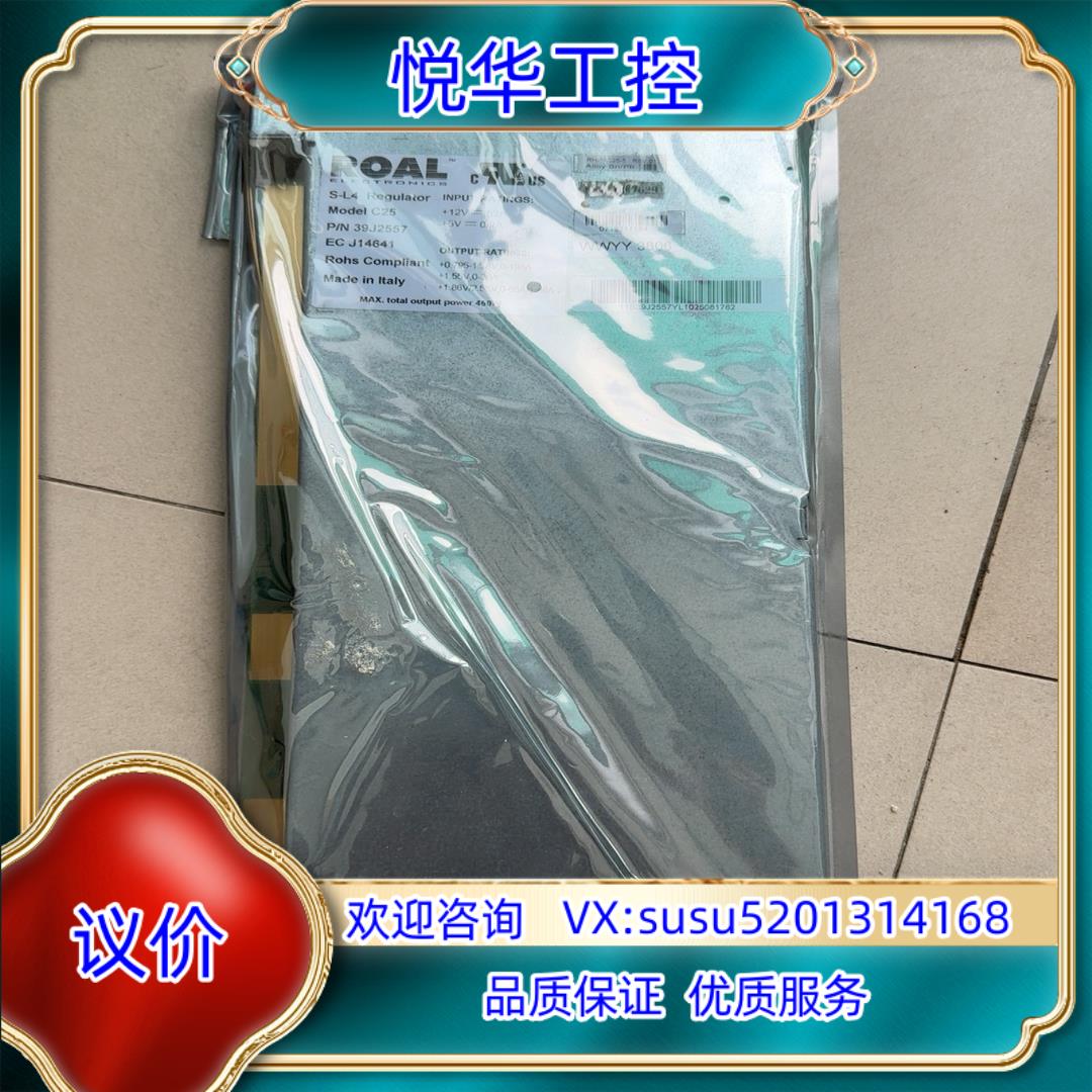 IBM 450W稳压模块 C2539J2557全新原装议价