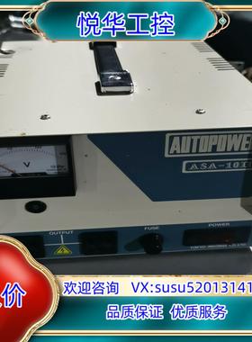 东京理工舍AUTOPOWER变压器 ASA-10‖交流电议价