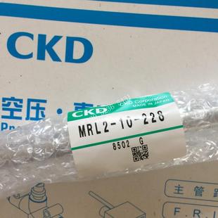 MRL2 CKD氣缸MRL2 228 250議價(jià)