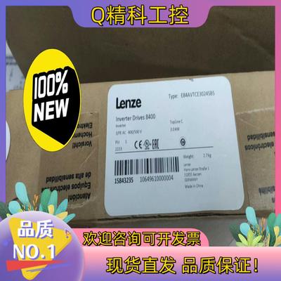 现货E84AVTCE3024SBS  伦茨8400系列驱动变频器
