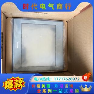 全新普洛菲斯触摸屏PFXGE4501WAD议价