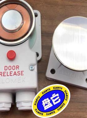 [德峰] 门锁ELOMEK