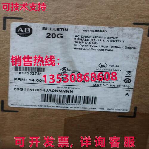 原装供应20G11ND014JA0NNN  PowerFlex 700 交流电 驱动器