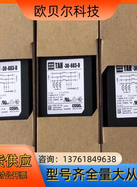 coselCOSEL科索TAC-20-683/D TAC