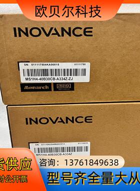 #电子器件 汇川电机MS1H4-40B30CB-A334Z