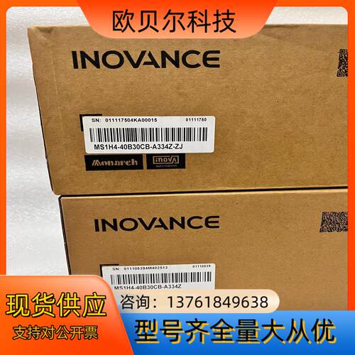 #电子器件 汇川电机MS1H4-40B30CB-A334Z