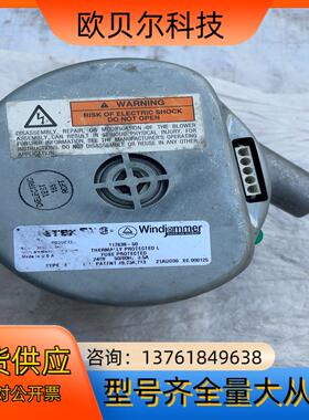 阿美特克ameter风机