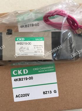 CKD电磁阀4KB219-00-B-AC220V 4KB219-00-L-DC24V议价