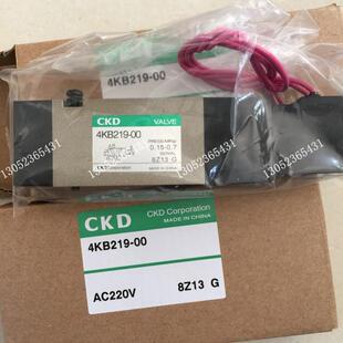 4KB219 DC24V议价 AC220V CKD电磁阀4KB219