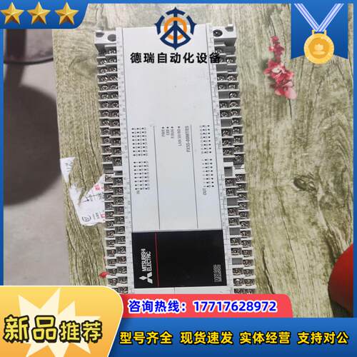 FX5S-80MTES20年的无电源板其他部位功能完议价