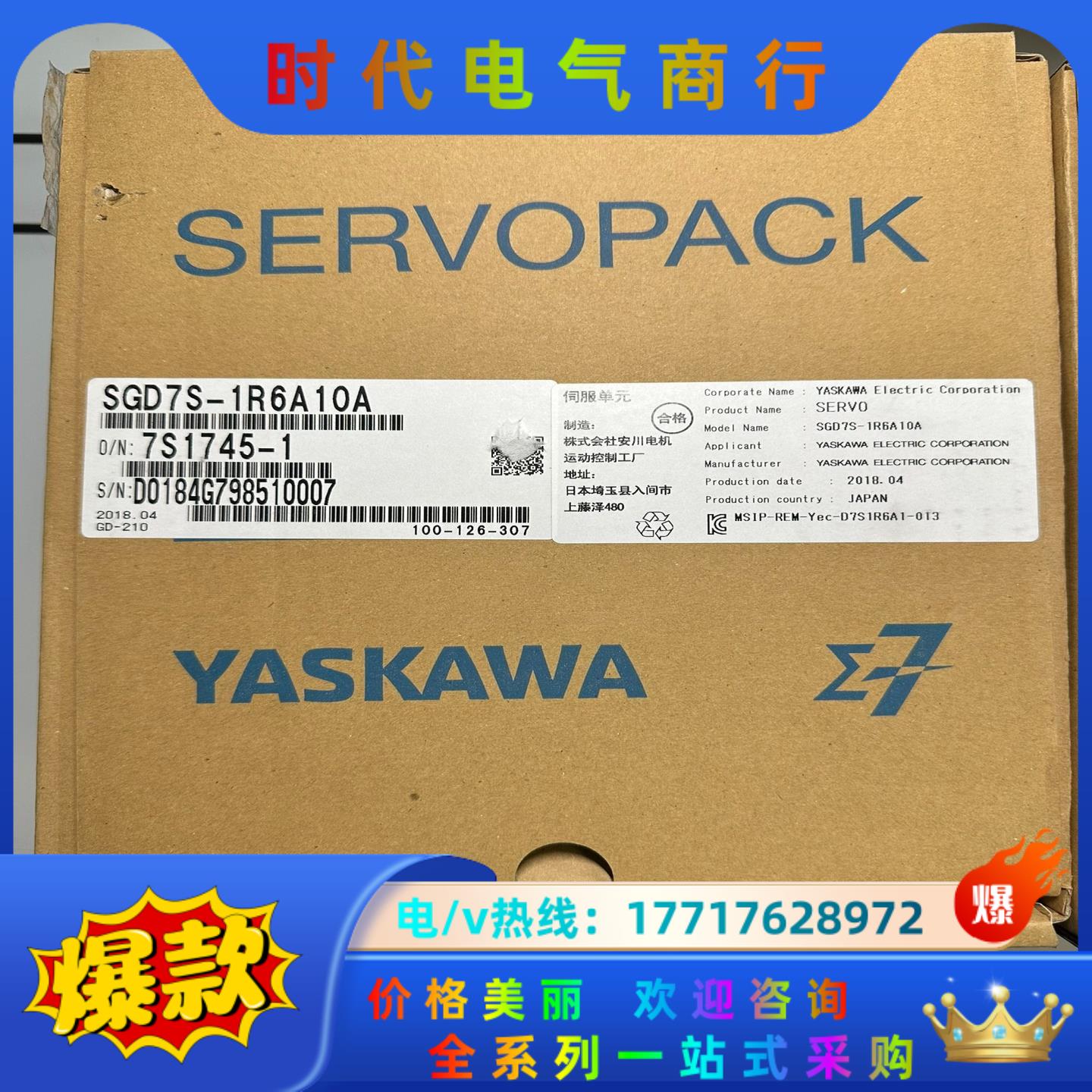 SGD7S-1R6A10A议价
