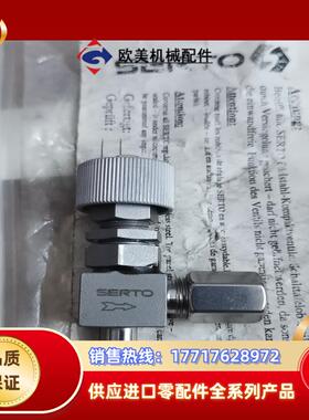 德国ERTO针阀截止阀调节阀卡套针阀议价