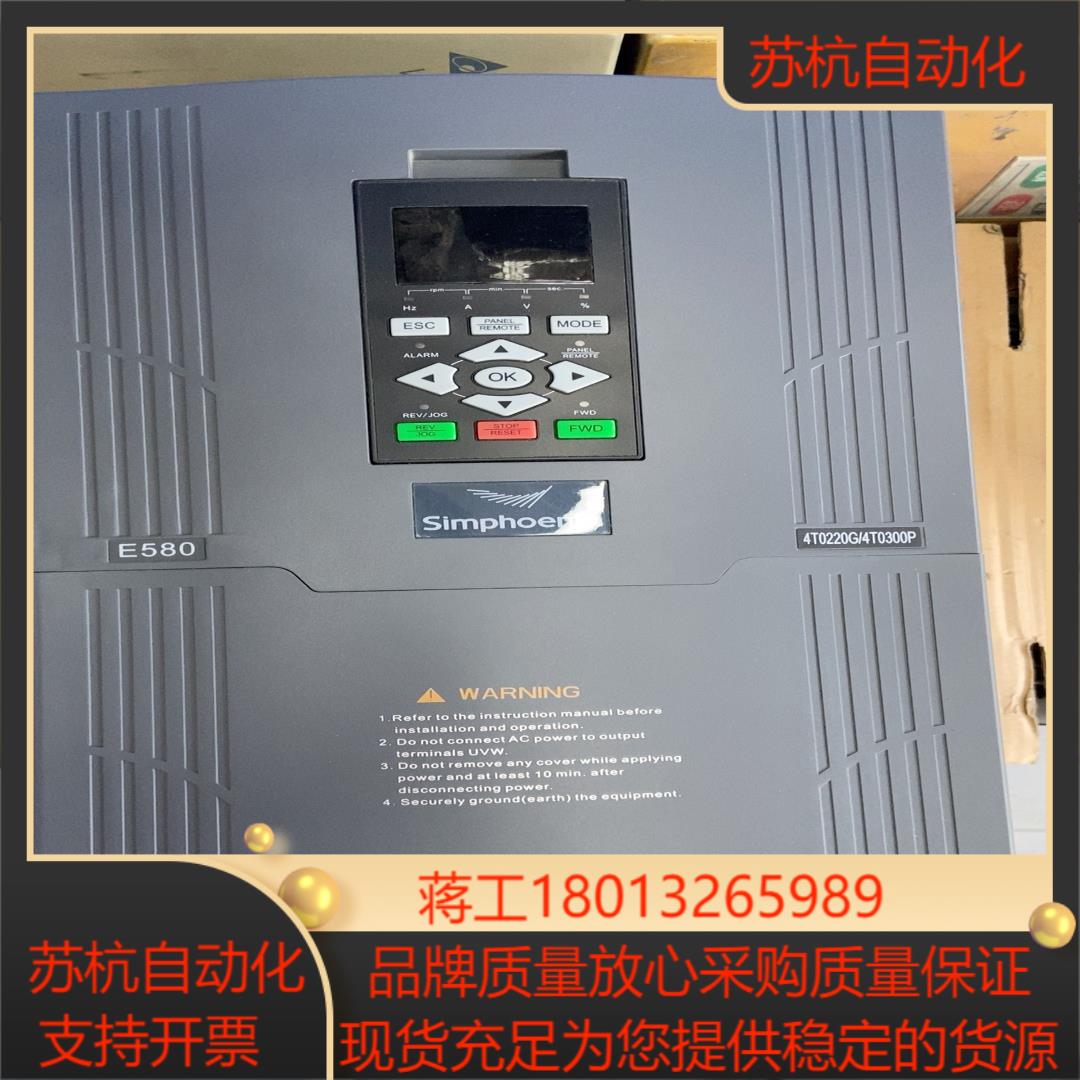 E580-4T0220G4T0300P   四方变频器22
