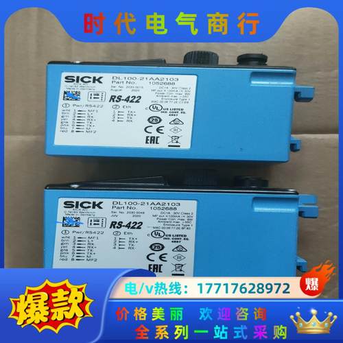SICK西克 DL100-21AA2103 议价