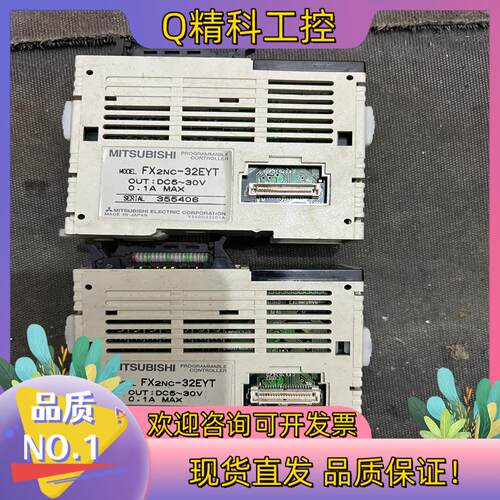 现货FX2NC-32EYT