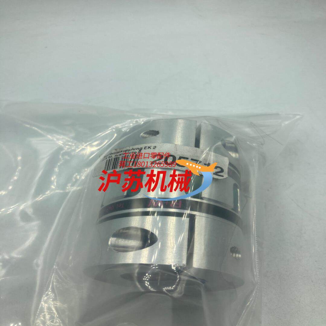 全新德国 CT机 RW连轴器 规格：EK2 物料编号：20,工业油品/胶粘/化学/实验室用品,其他实验器材,淘宝优惠券,粉丝福利购,淘宝优惠卷