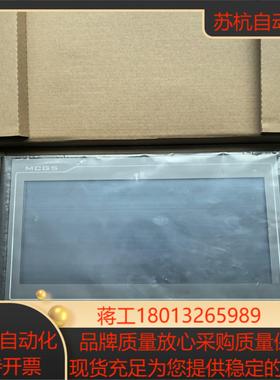 昆仑通态触摸屏 TPC1031Kt