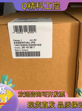 现货菲尼克斯意选电源 2910587 24V 240W