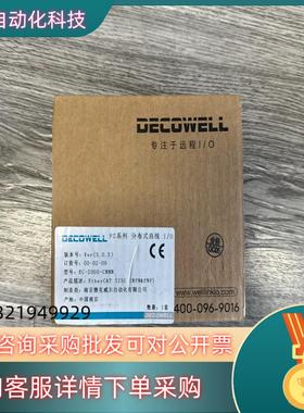 现货德克威尔WELLKINKIOFS  EC-S000-CNNN