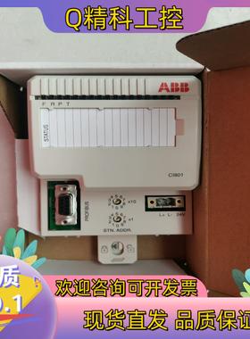 现货ABB模块CI801 CI801-ea AI810 AO81