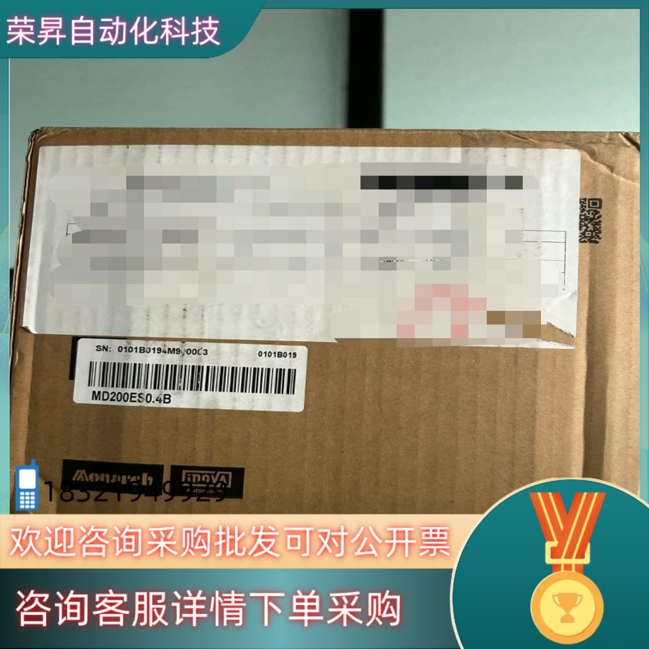 现货汇川变频器 MD200ES0.4B处理