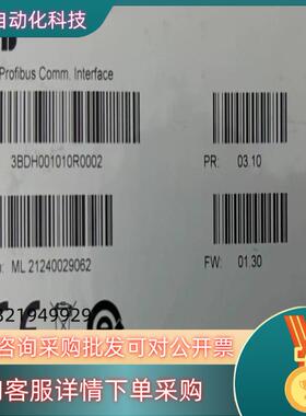 现货CI930F3BDH001010R0002全新原装ABB通