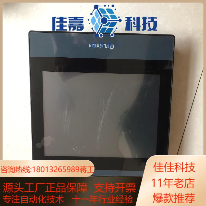 繁易FE6100CE 带4G模块成色如图要的联系议价