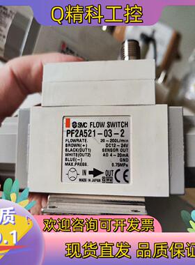 现货SMC开关PF2A521-03-2成色新 7个