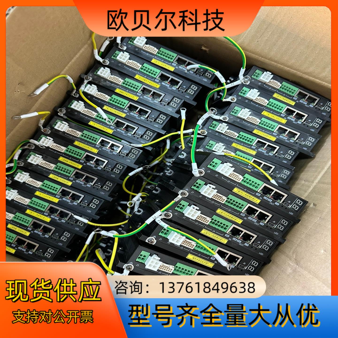 MOONS鸣志驱动器SSDC06-ECX-H  备件 使
