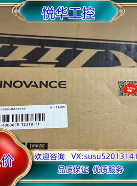 全新原装汇川伺服电机 400W MS1H4-40B30CB-议价