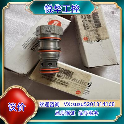 原装SUN插装阀CKED-XAN，全新正品液压阀议
