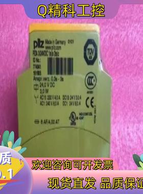 现货全新原装皮尔兹774041不要问价链接在产品在