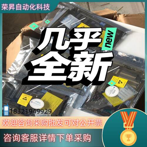 现货雷赛DMC2610带原装留下有的私聊…