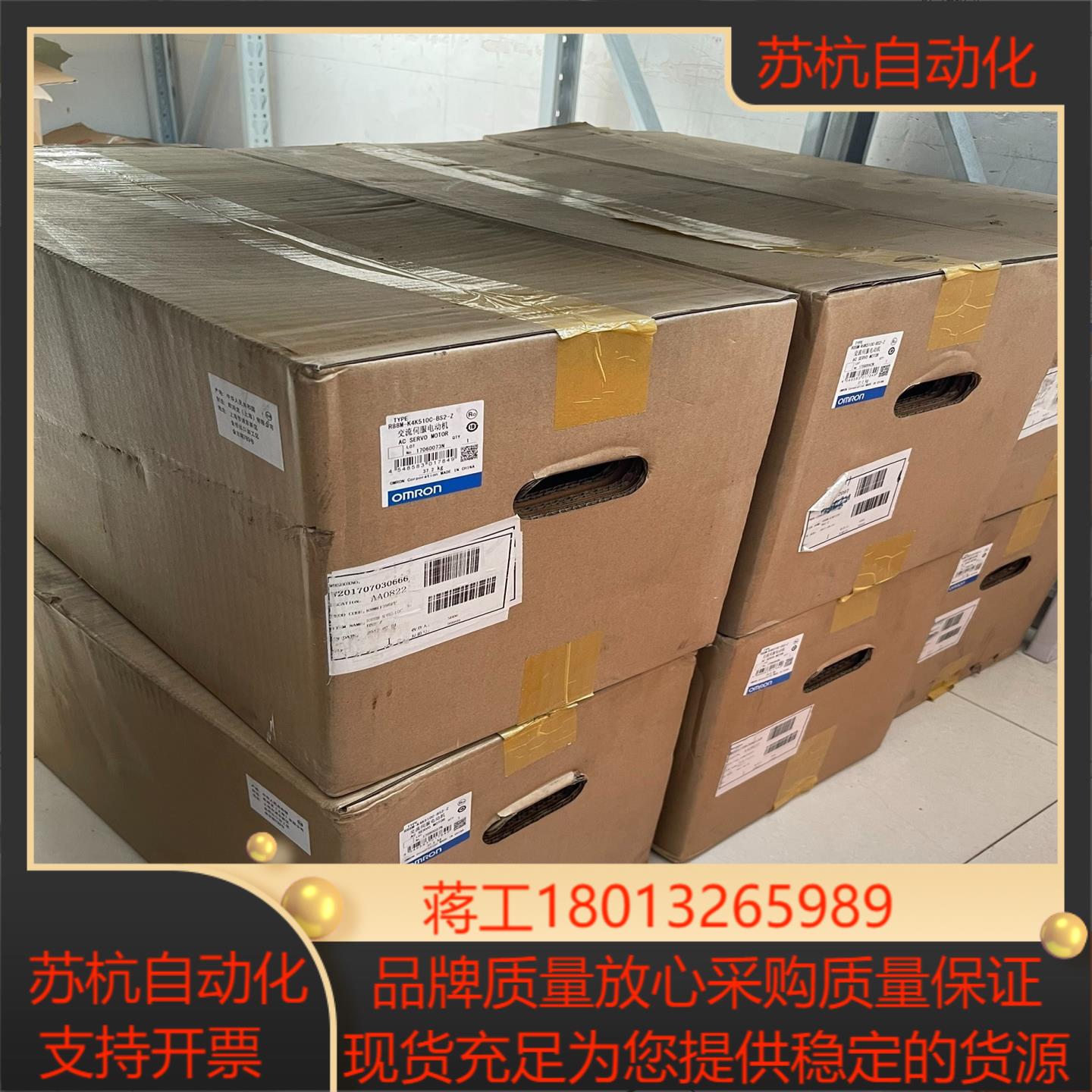 交流伺服驱动器R88D-GT75H-Z 电机R88M-