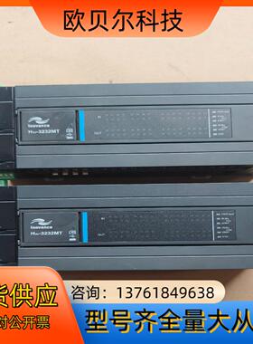 汇川PLC  H3U-3232MT  质量保证，橙色