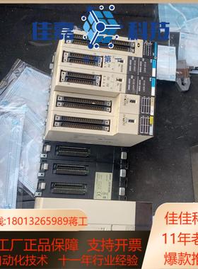 plc，主机cs1g-cpu42h，模块md291m