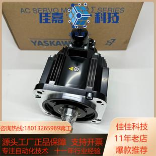 K75030H 伺服电机 R88M 现货销售 全新